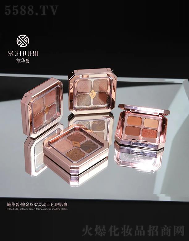 �V�ݕr(sh��)�а�ɯ��(gu��)�H����Ƽ����޹�˾��SCHHUBBI-ʩ�A���̽�z���`��(d��ng)��ɫ��Ӱ�P(p��n)