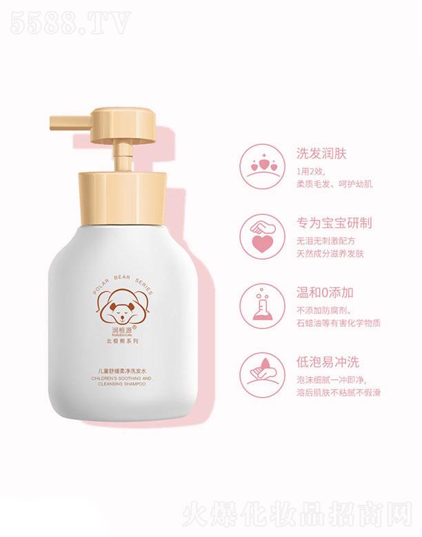 �V��ˎ�y���û������޹�˾������Դ��ͯ�澏���ϴ�l(f��)ˮ