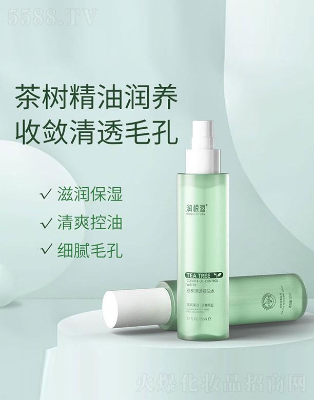 �V��ˎ�y���û������޹�˾����(r��n)��Դ�����͸����ˮ