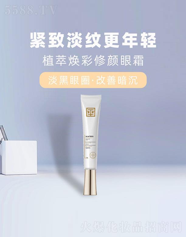 �V��ˎ�y���û������޹�˾�����t(y��)��ֲ�͟��������˪