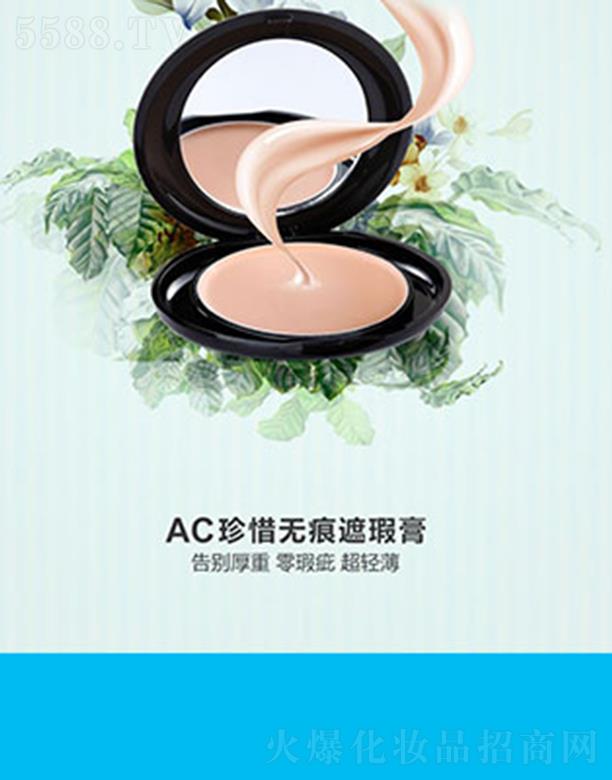 ��������ʹɫ�ʻ��yƷ���޹�˾����ʹɫ����ϧ�o(w��)����覸�