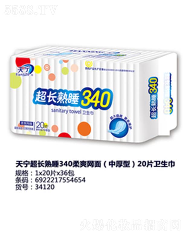 ������݋I�l(w��i)����Ʒ���޹�˾���쌎���L��˯340��ˬ�W(w��ng)�棨�к��ͣ�20Ƭ�l(w��i)����