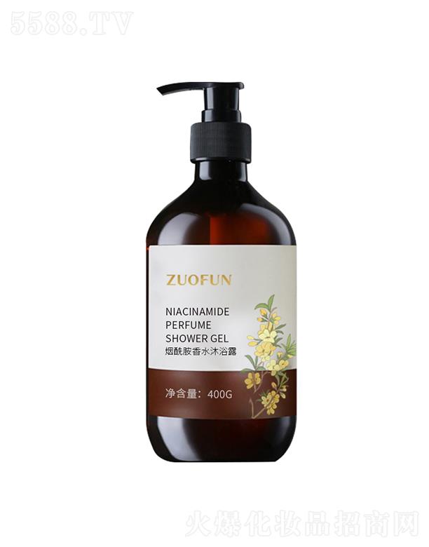 �V��׿�һ��yƷ���޹�˾��ZUOFUN��������ˮ��ԡ¶