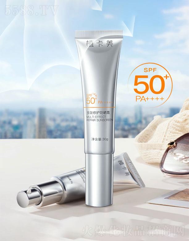 �V��ܽ����(gu��)�H���yƷ���޹�˾��ֲ������Ч���o(h��)����˪