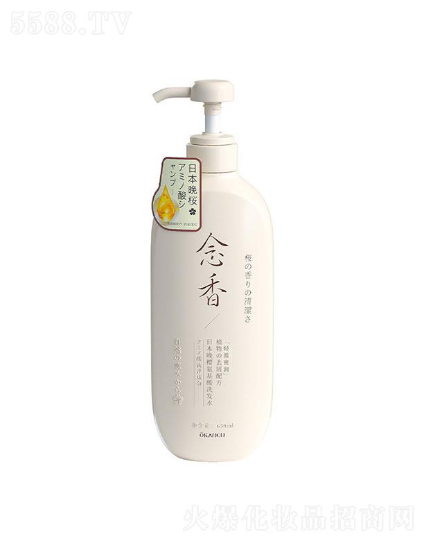 ���^��ѩ�滯�yƷ���޹�˾���W���R���ձ���ї��㰱����ϴ�l(f��)ˮ