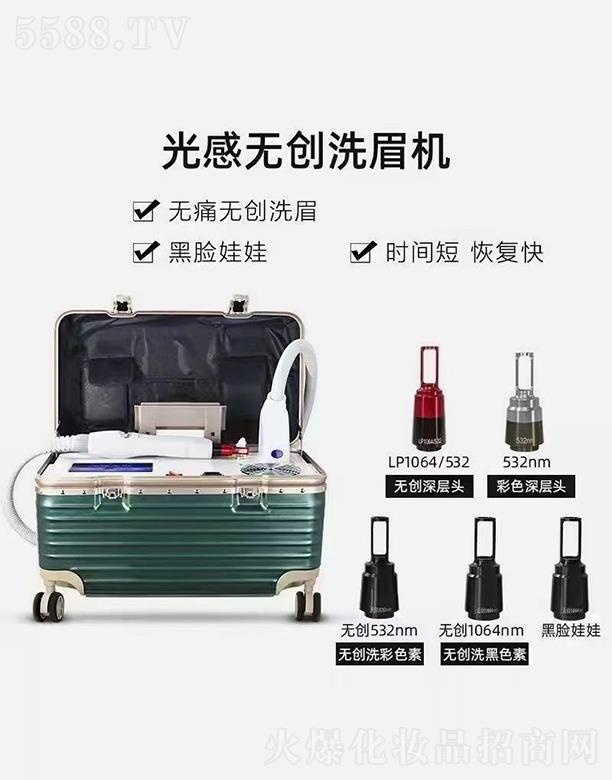 �V�ݴ���������Ƽ����޹�˾����Пo��(chu��ng)ϴü�C