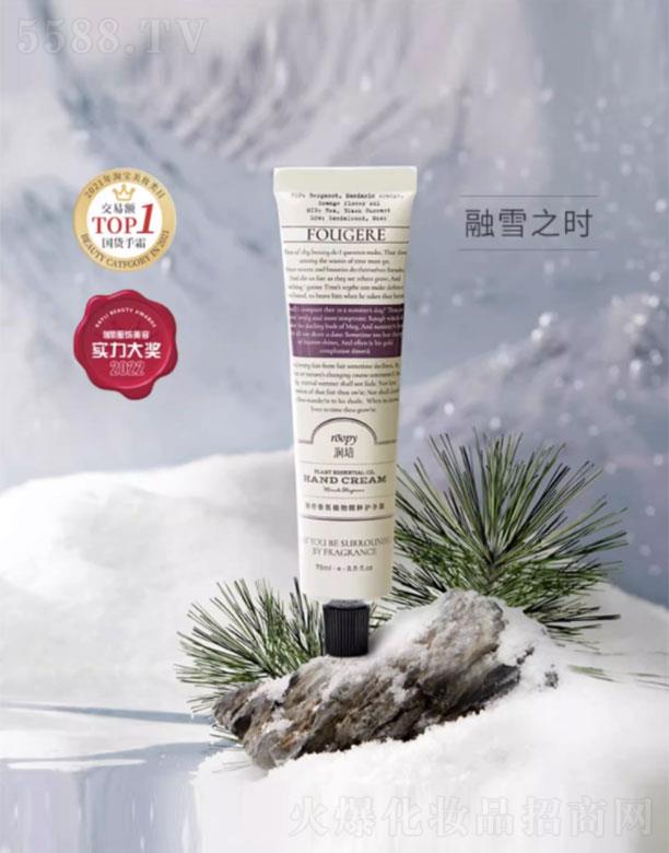 �����������绯�yƷ���F����؟(z��)�ι�˾������������ֲ�ﾫ���o��˪��ѩ֮�r