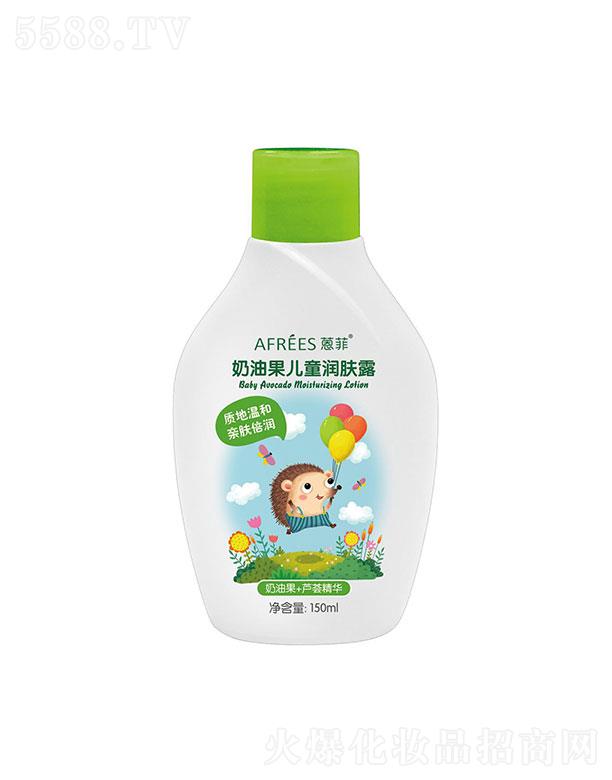 ��ɽ���f(w��n)ӯ���yƷ���޹�˾��������͹���ͯ��(r��n)�w¶