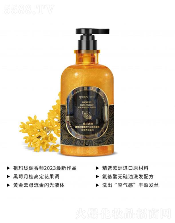 �V��΢ǉ�����Q(m��o)���޹�˾�����m����S��Һϴ�l(f��)ˮ-��ݮ�¹���