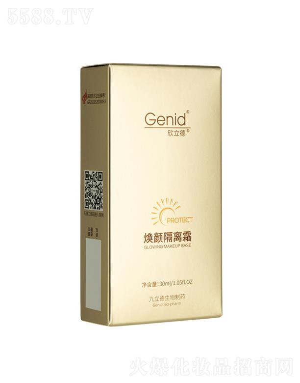 �F�ݾ�����������ˎ���޹�˾��Genid����x˪