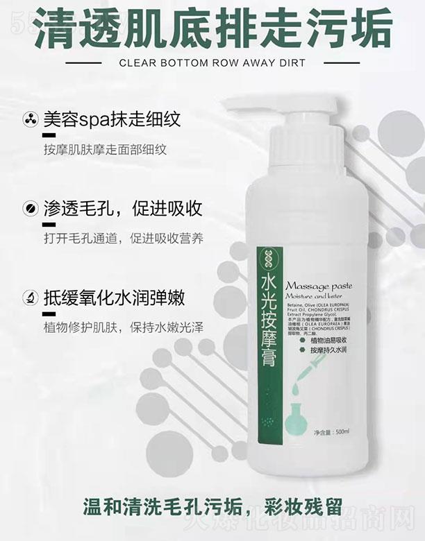 ���������Q���޹�˾��������ˮ�ⰴĦ��