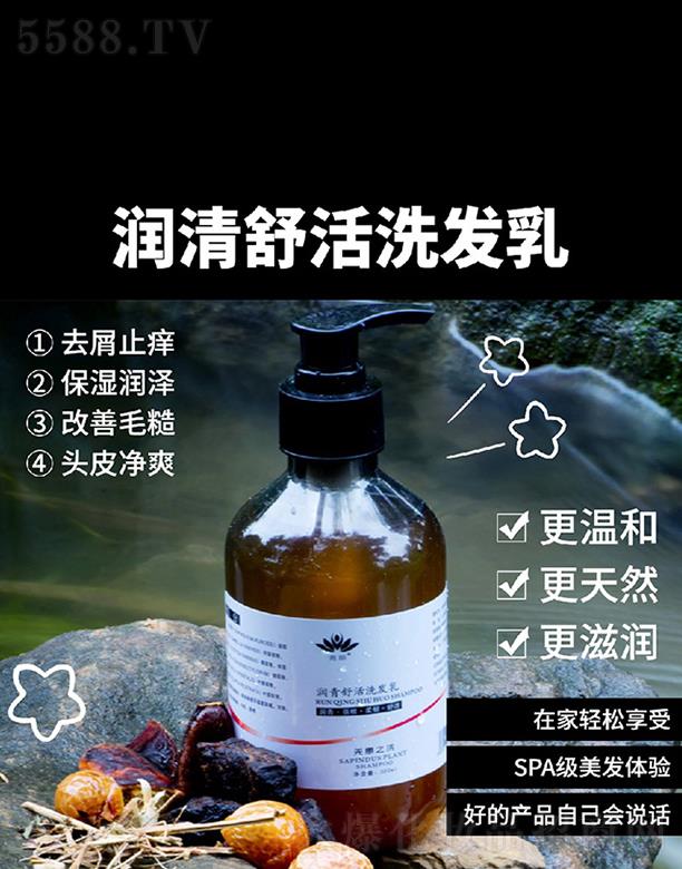 ɽ�|�̈��r(n��ng)�I(y��)�Ƽ����޹�˾������Դ�������ϴ�l(f��)�� 300ml