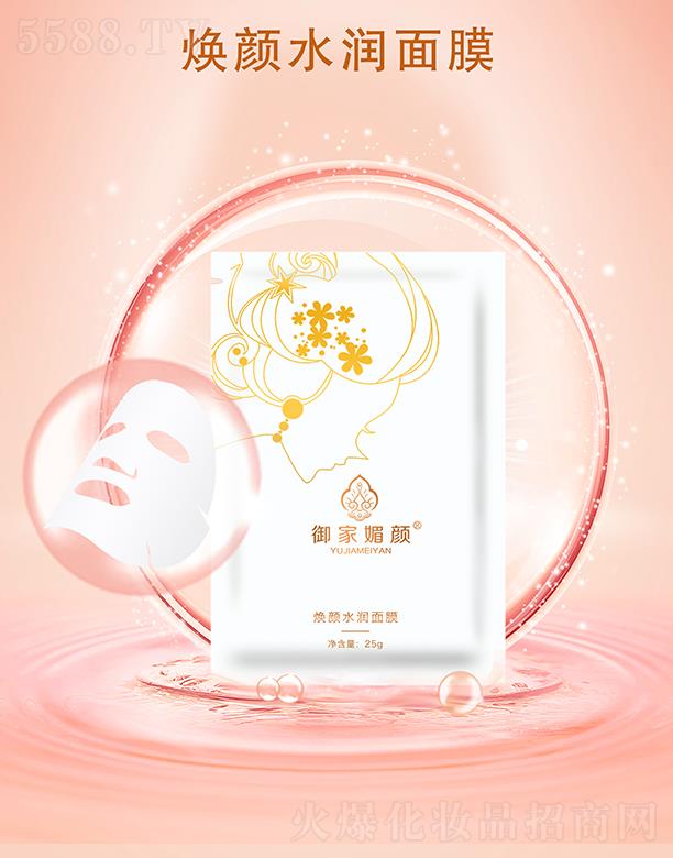 �V���������yƷ���޹�˾����������ˮ����Ĥ