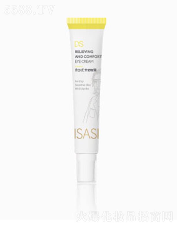 �V������ͨ������Ʒ���޹�˾��ISASI�����۲����