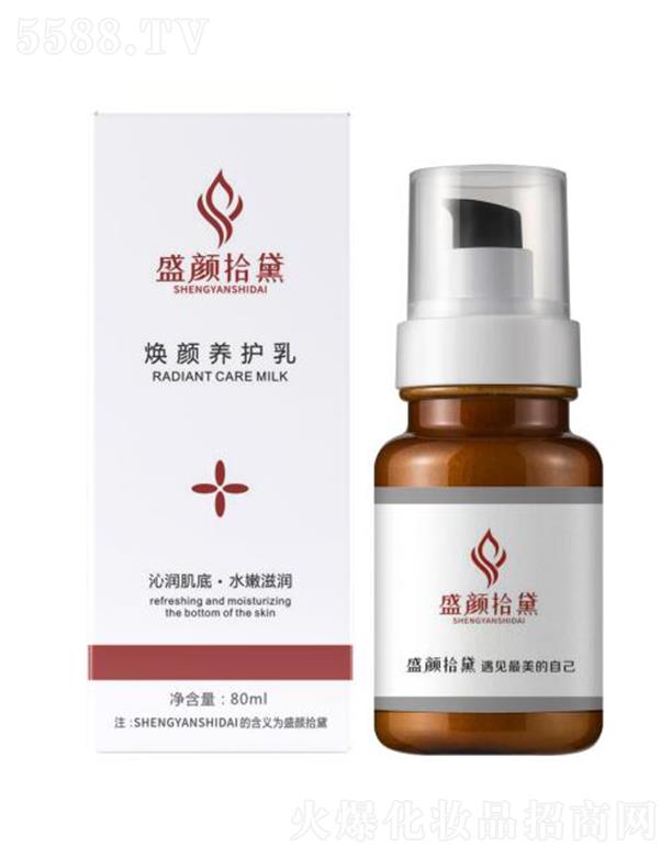 ���ʢ�ʰ���������޹�˾��ʢ�ʰ�쟨��B(y��ng)�o(h��)�� 80ml