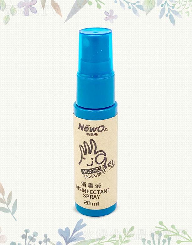 �V�|�A�����B(t��i)�Ƽ����޹�˾������Ԫ����Һ 20ml