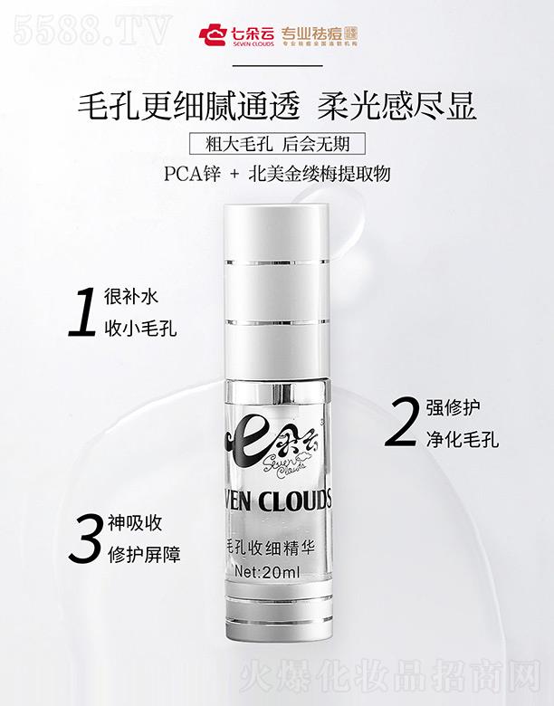 �����I�߶��ƻ��yƷ���޹�˾���߶���ë���ռ�(x��)���A 20ml