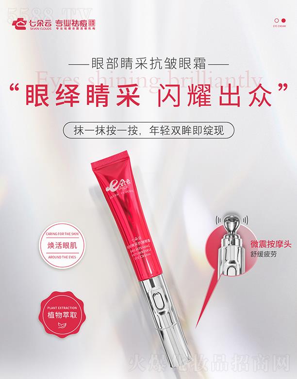 �����I�߶��ƻ��yƷ���޹�˾���߶����۲����ɿ�����˪