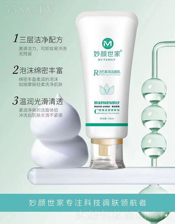 ���Ͼŵ�����Ƽ����޹�˾��������һ���᝙(r��n)������