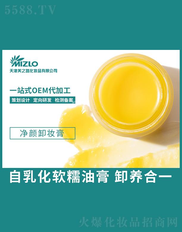 �����֮·���yƷ���޹�˾����֮·�ж�y��