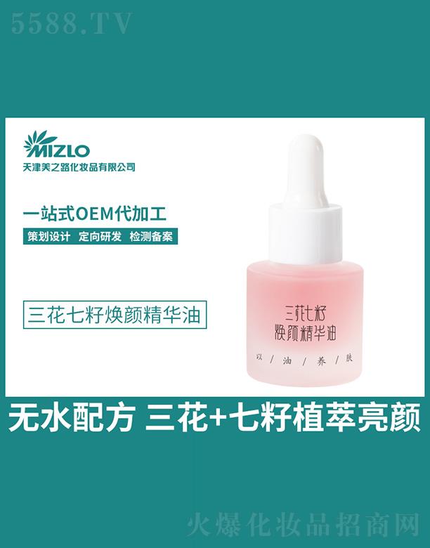 �����֮·���yƷ���޹�˾����֮·�������џ���A��