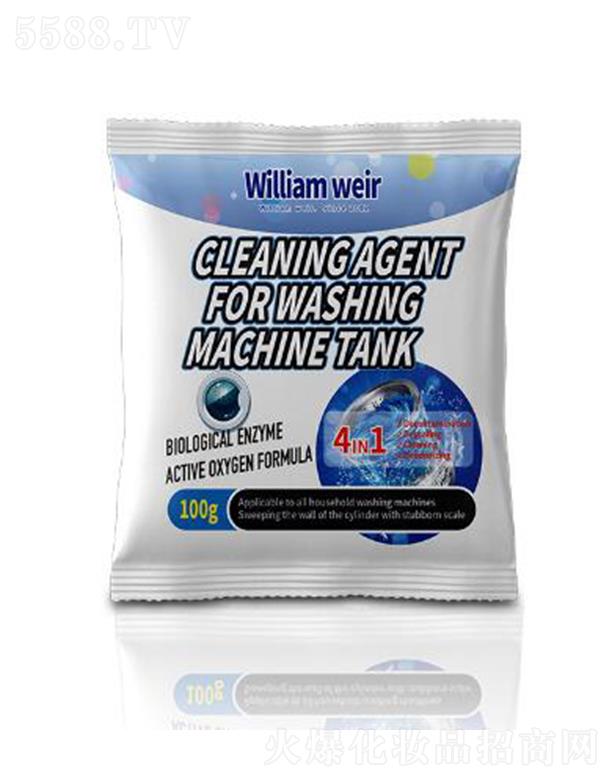 ���������S���Ƽ����޹�˾�������S�����bϴ�C����ϴ��