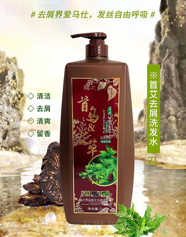 �V���������û��yƷ���޹�˾���n֮��Ʒ�װ�ȥмϴ�l(f��)ˮ 2L