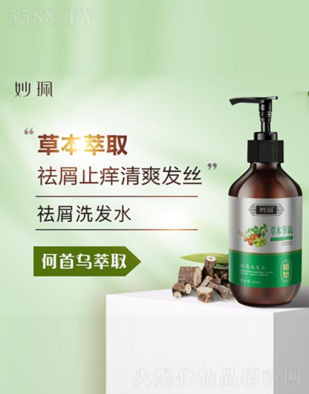 �V���г��nƷ�ƹ����B�i���޹�˾����ݱ���мϴ�l(f��)ˮ