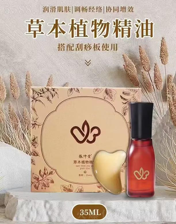 ���������t(y��)ˎ�Ƽ����޹�˾�������òݱ�ֲ�ﾫ��