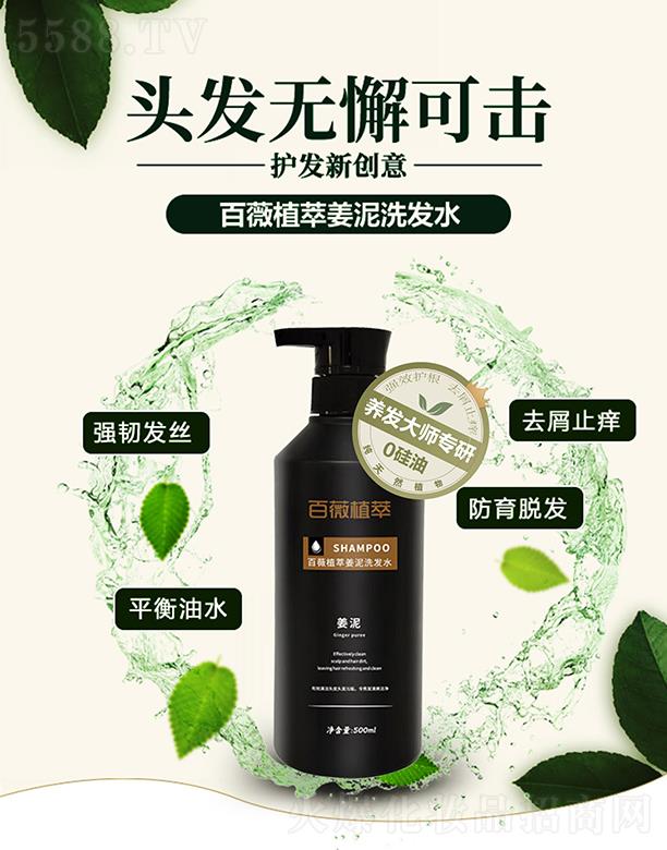 �ӱ���Ԫ���l(f��)����Ƽ����޹�˾����Ԫ��ޱֲ�ͽ���ϴ�l(f��)ˮ