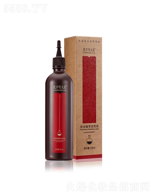 �����������yƷ���޹�˾������̖�󽪲ݱ������B(y��ng)�l(f��)��