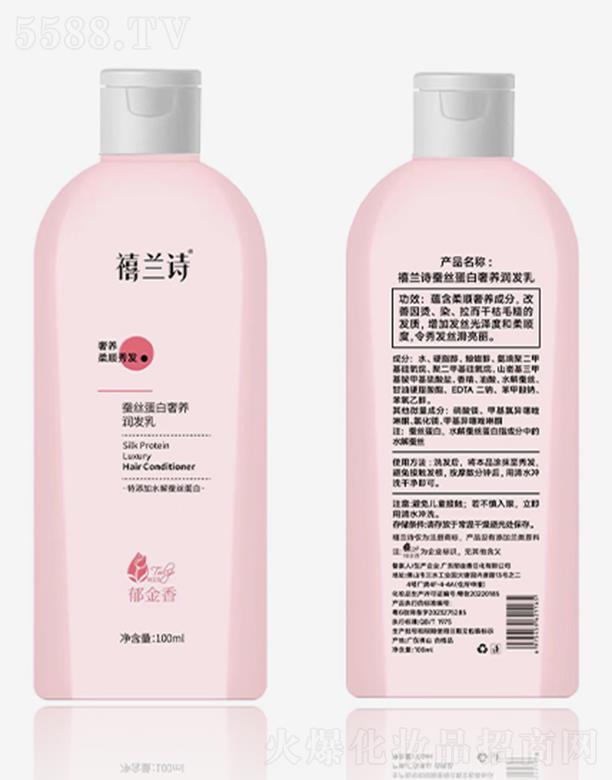 �V�|�������ջ����޹�˾�����mԊ(sh��)�Q�z�������B(y��ng)��(r��n)�l(f��)��-100ml