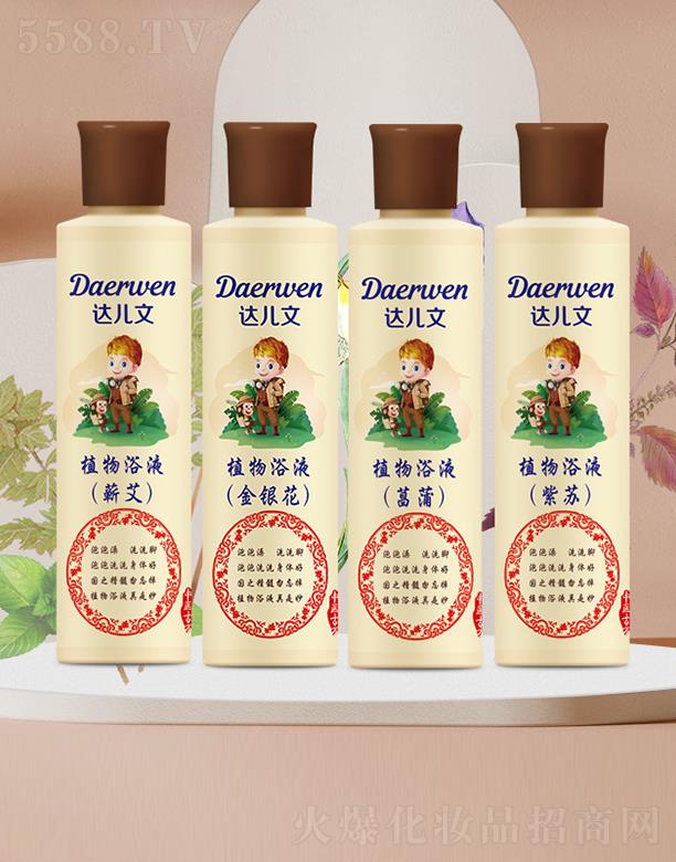 ��h�_(d��)��������Ƽ����޹�˾���_(d��)����ֲ��ԡҺ