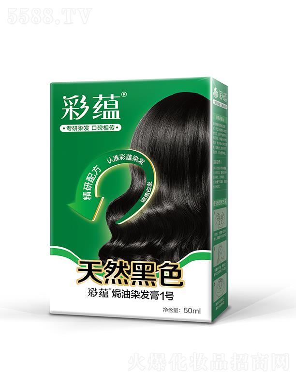 ����혽ݲʐ����yƷ���޹�˾�����N(y��n)����Ⱦ�l(f��)��1̖(h��o)����Ȼ��ɫ��