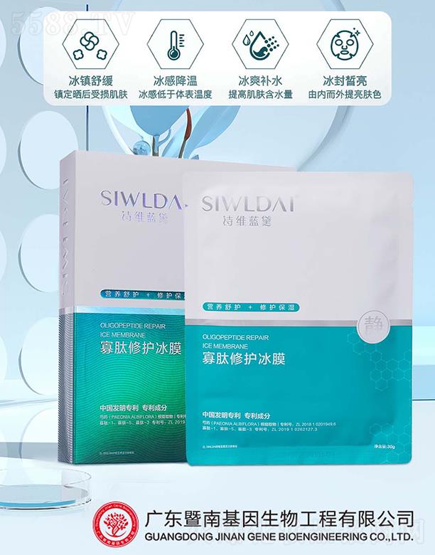 �V��΢������Ƽ����޹�˾��Ԋ�S�{(l��n)��������o(h��)��Ĥ ����ޏ�(f��)�Mˮ��(f��)��