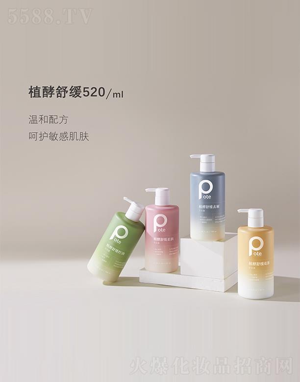 ��ɽ���L�d��(sh��)�I(y��)���޹�˾���ؾ�ֲ���澏 520ml