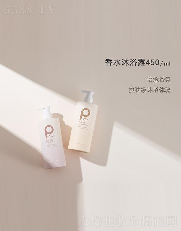 ��ɽ���L�d���I(y��)���޹�˾���ؾ���ˮ��ԡ¶ 450ml