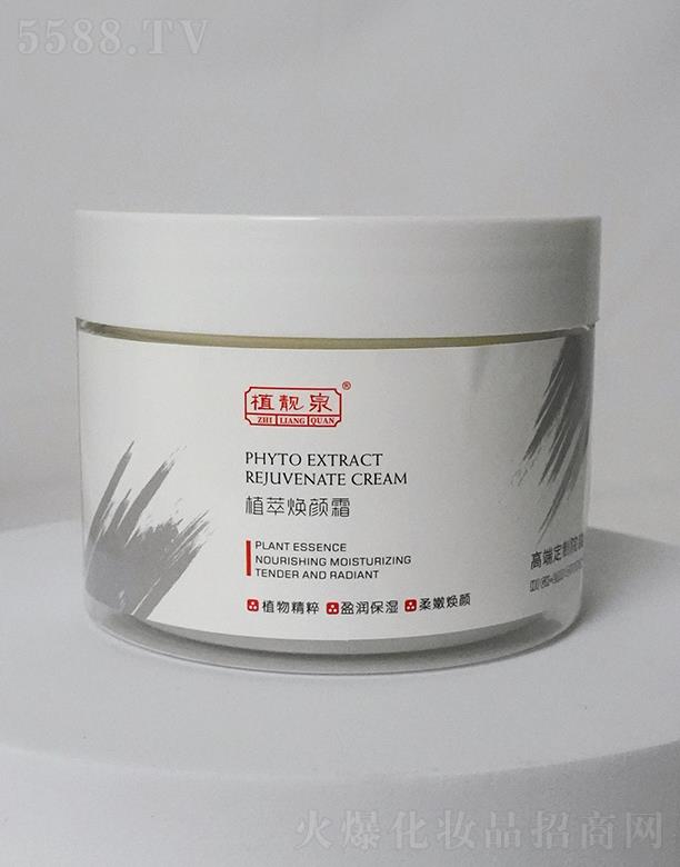 �����о��F�����yƷ���޹�˾��ֲ�nȪֲ�͟��˪