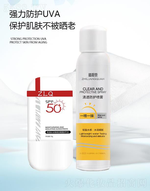 �����о��F�����yƷ���޹�˾��ֲ�nȪ��͸���o(h��)���F+�a(b��)ˮ���x����˪