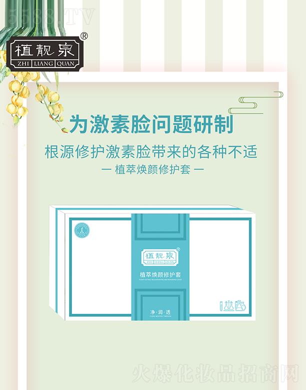 �����о��F�����yƷ���޹�˾��ֲ�nȪֲ�͟�����o(h��)��