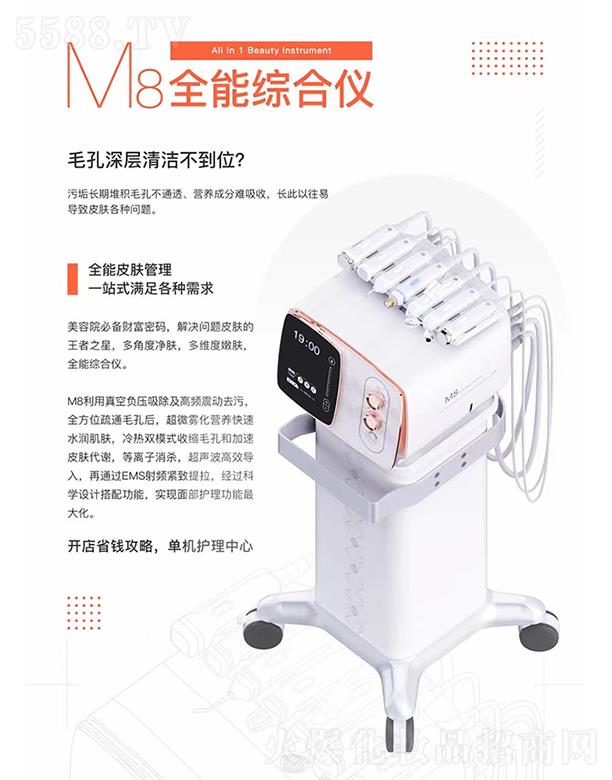 �V���aޱ�����O(sh��)�����޹�˾���aޱM8ȫ�ܾC�σx