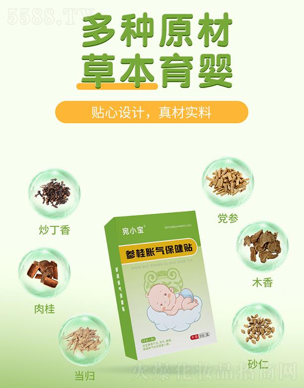 ���������t(y��)ˎ�Ƽ����޹�˾����С������Û�Ᵽ���N