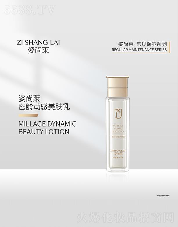 ������˼������Ƽ����޹�˾�������R���g��(d��ng)�����w��