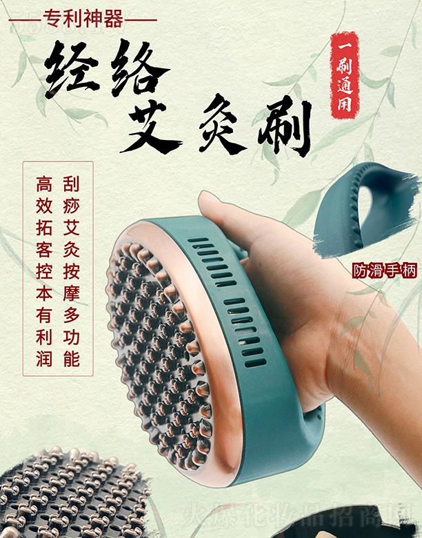 ��ɽ�����������������޹�˾����������(j��ng)�j����ˢ