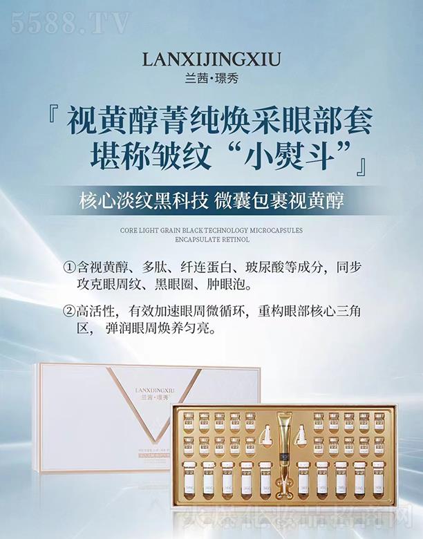 �V��ǧ�t���yƷ���޹�˾���m�硤�Z��ҕ�S��ݼ�������۲���