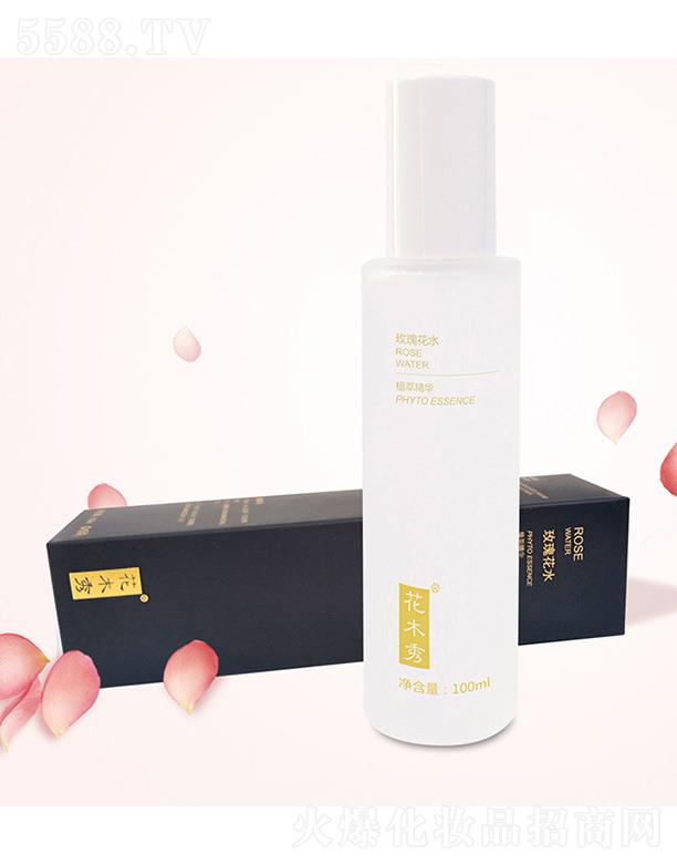 �������＼�g(sh��)�����ڣ����޹�˾����ľ��õ�廨ˮ