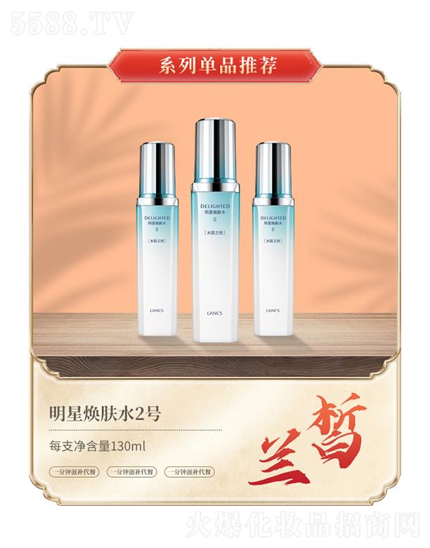 �V���m𪻯�yƷ���޹�˾���m����ǟ��wˮ2̖