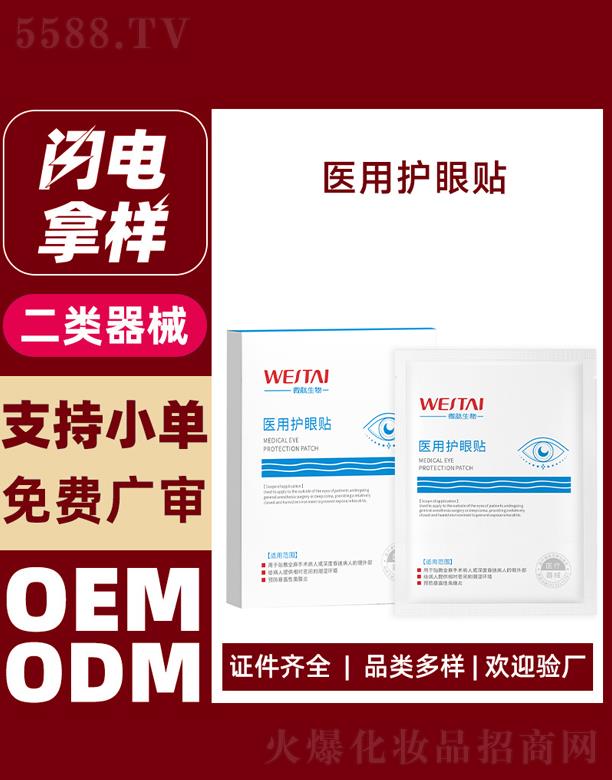 �V��΢������Ƽ����޹�˾��΢���t(y��)���o(h��)���N