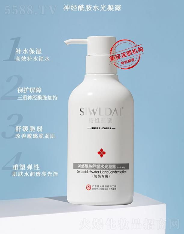 �V��΢������Ƽ����޹�˾��Ԋ�S�{����(j��ng)����ˮ����¶