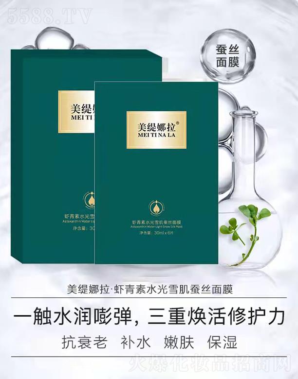 �ɶ���Ԋ�m���yƷ���޹�˾�������������r����ˮ��ѩ���Q�z��Ĥ 30ml*6Ƭ